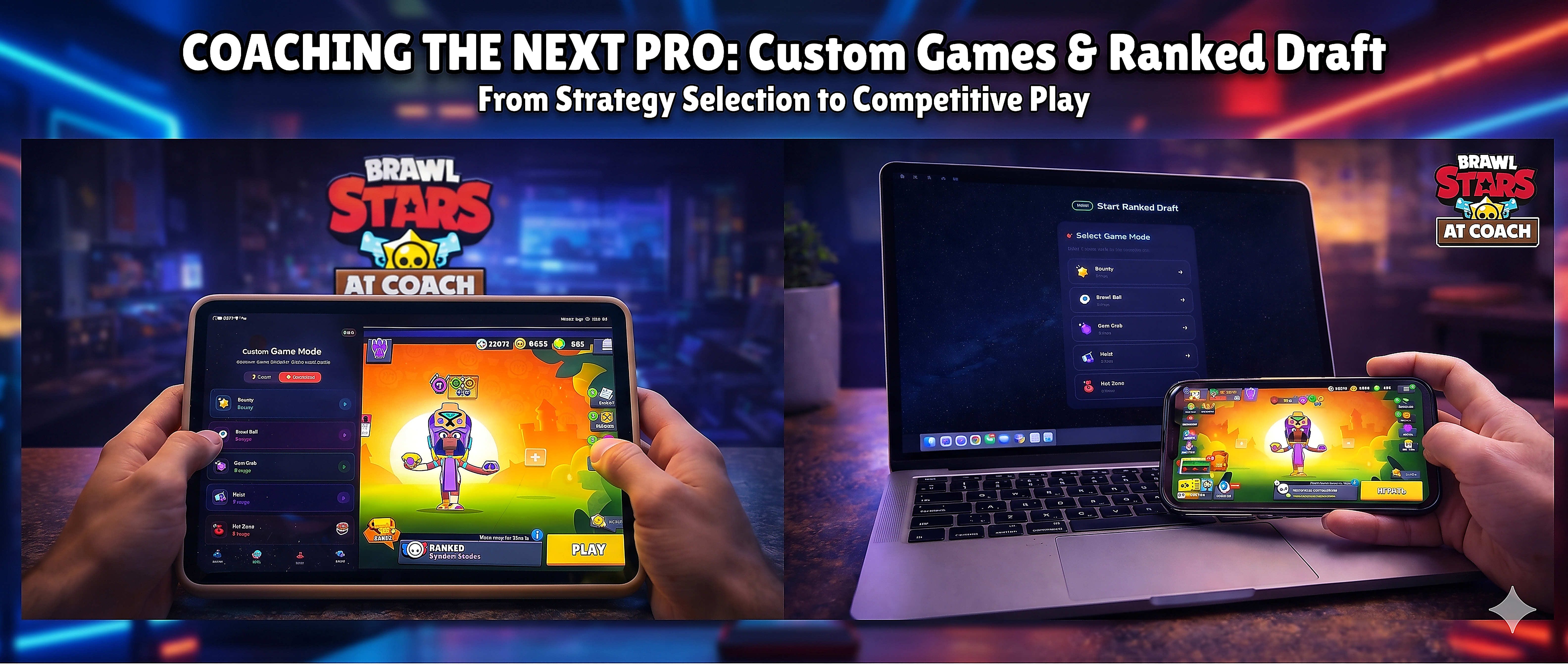 Brawl Stars AI Coach: кастомные режимы и ранкед-драфт на планшете, ноутбуке и смартфоне